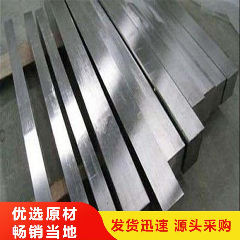  本地 (天强)供应8566厂家天强特殊钢材有限公司