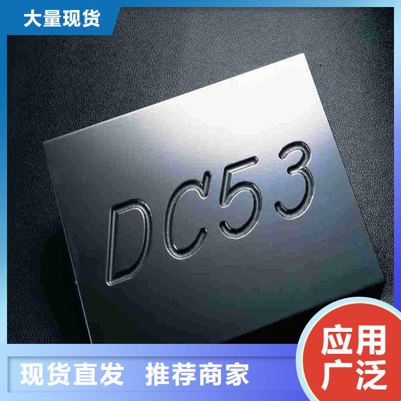 DC53光板报价资讯