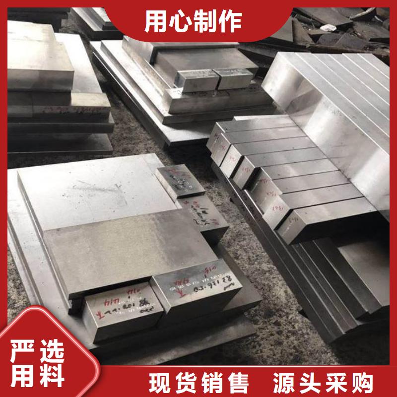 8407耐热性钢的厂家-天强特殊钢有限公司
