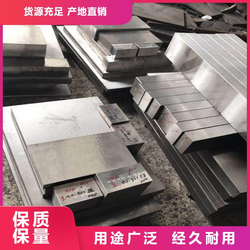 购买SKD61真空热处理钢认准天强特殊钢有限公司