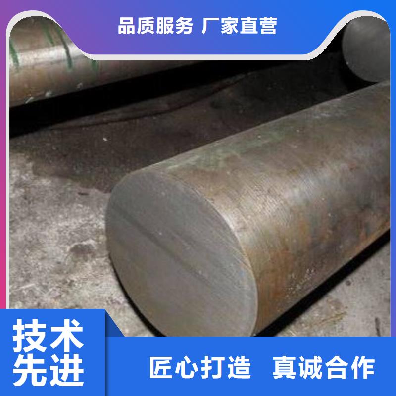 【天强】现货供应SKD61棒料_实力厂家-天强特殊钢有限公司