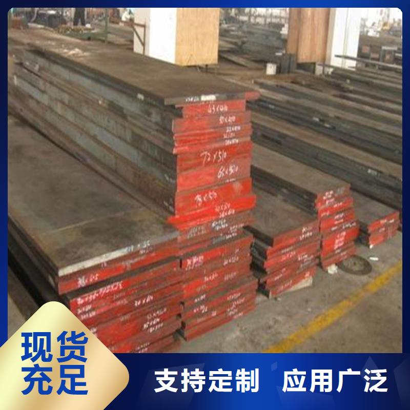 H13耐热性钢出口品质