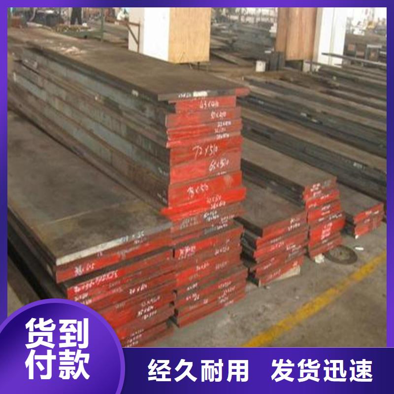 【天强】现货供应SKD61棒料_实力厂家-天强特殊钢有限公司