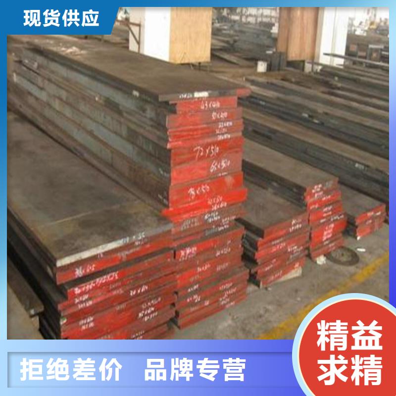 8407耐热性钢的厂家-天强特殊钢有限公司