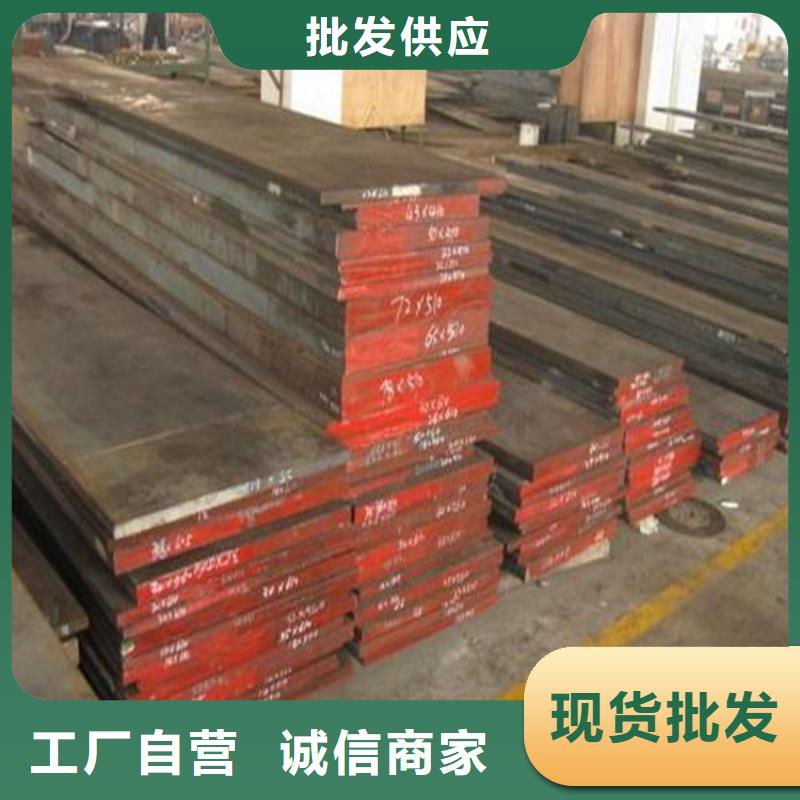 厂家现货供应天强H13耐磨性钢市场报价
