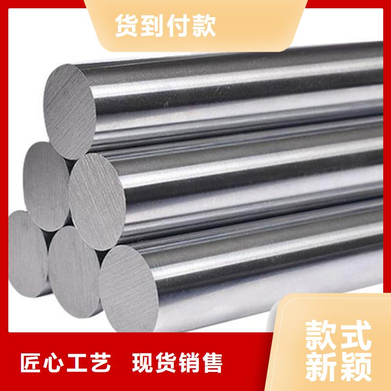 《天津》询价生产SUS630金属材料_品牌厂家