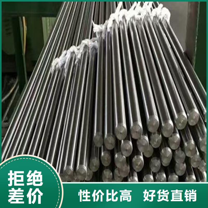 陇南生产SUS630工具钢的应用范围