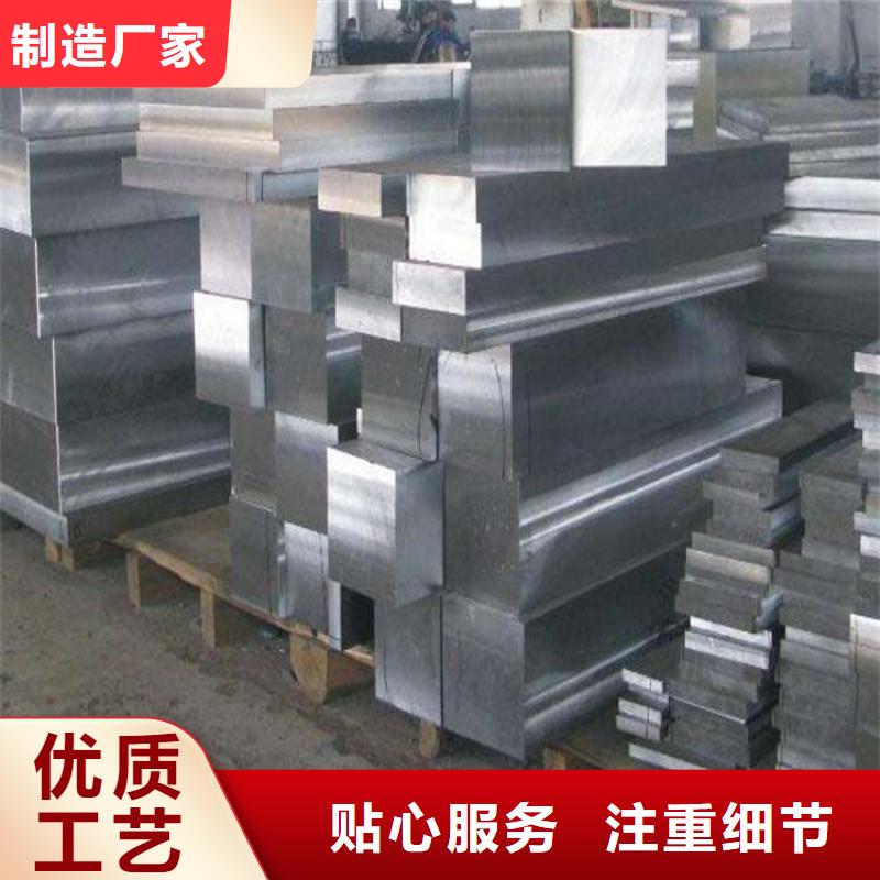 咨询正规1.0037不锈钢板生产厂家
