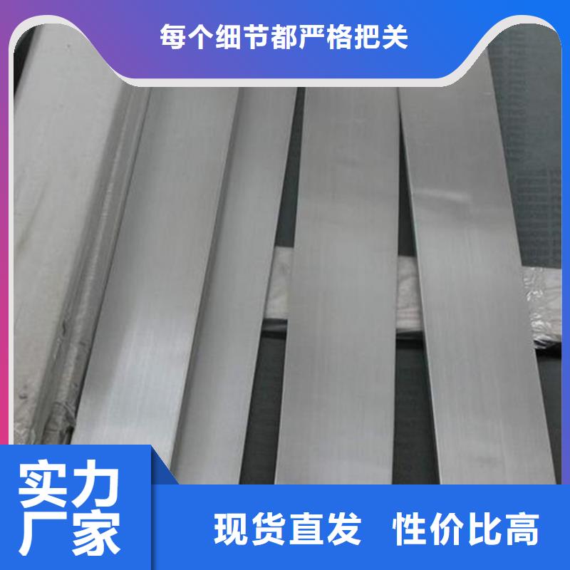 【天强】国产SF53不锈钢圆棒本地厂家-天强特殊钢有限公司