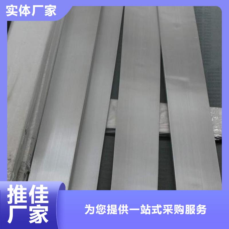 新闻：选购{天强}sus440C不锈钢生产厂家