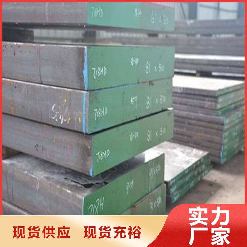 【天强】1.0711不锈钢圆棒种类-天强特殊钢有限公司