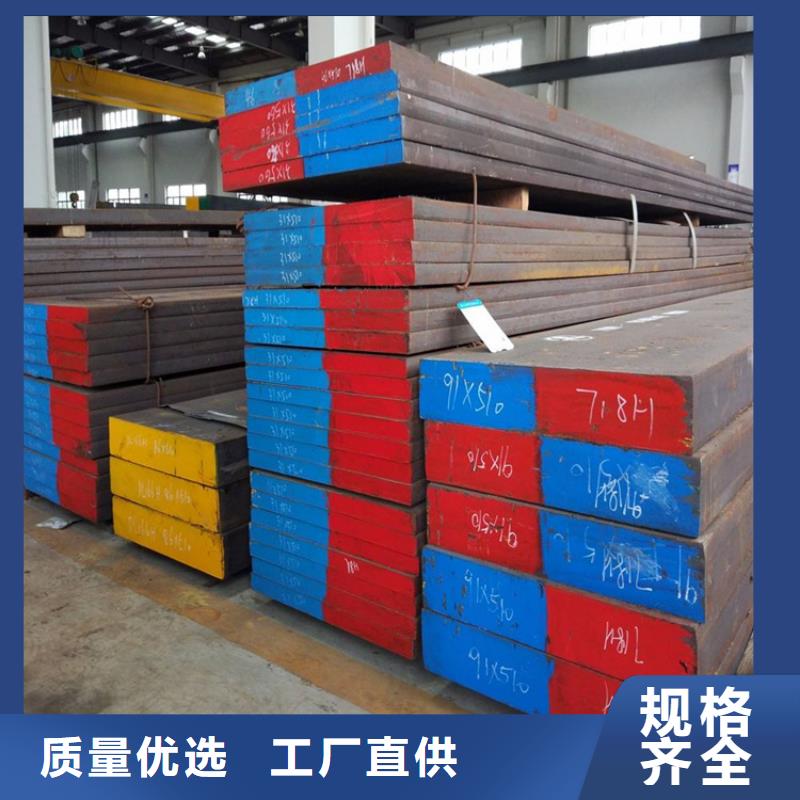 天强特殊钢有限公司1.4305不锈钢板价格低交货快