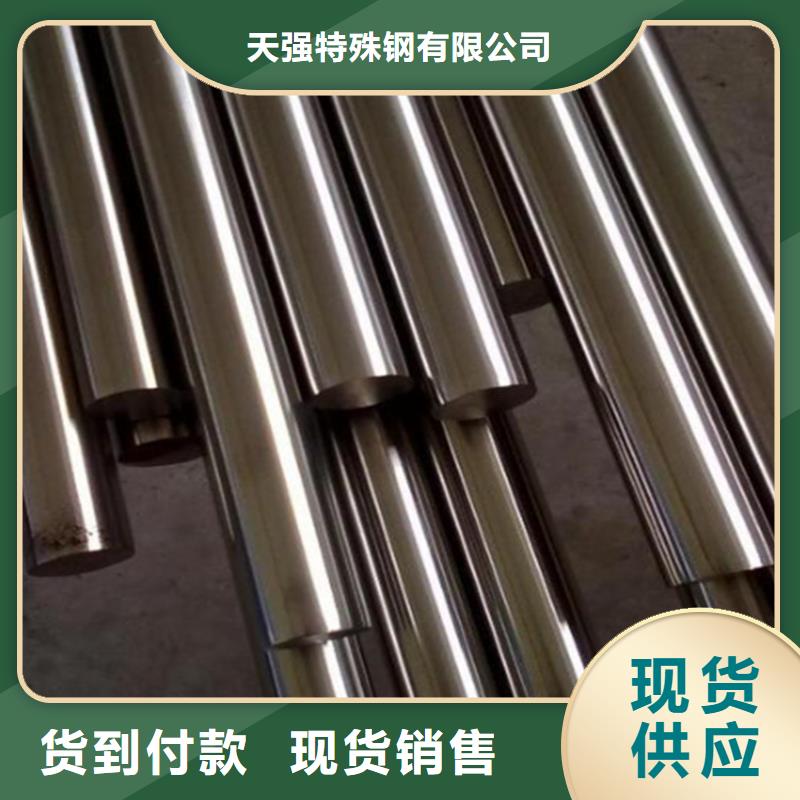 M2钢板-M2钢板质量可靠