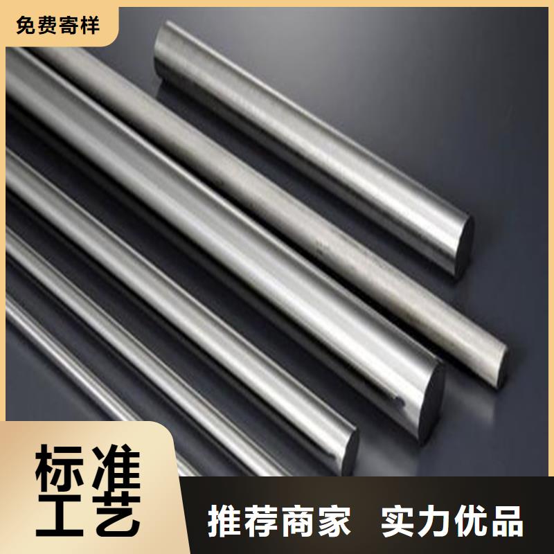 【南充】买YXM42高速钢圆钢现货直销厂家