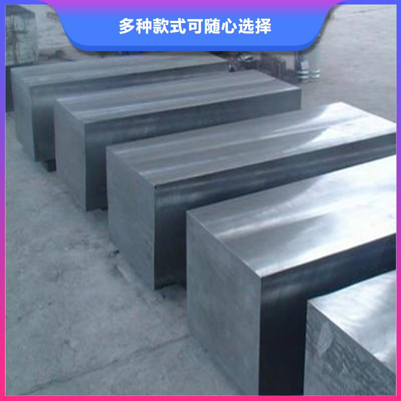 【YXM4高速钢板用途】-高标准高品质(天强)