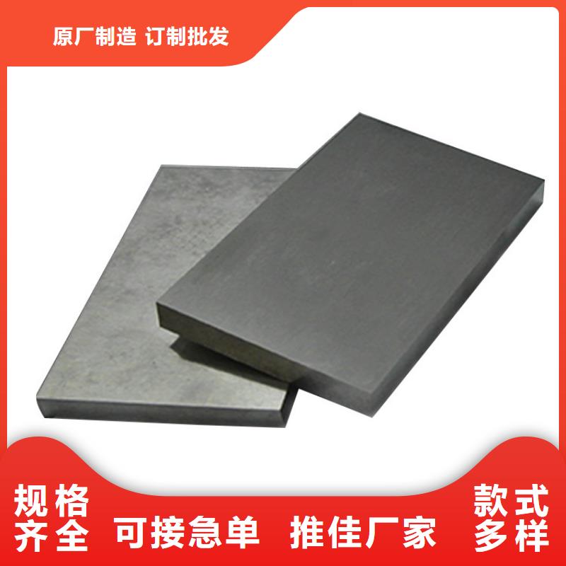 专业的生产厂家《天强》PM-60钢板现货销售
