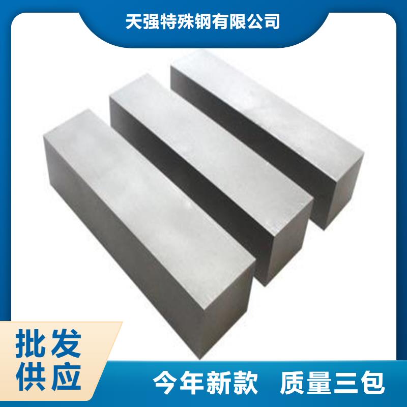 武汉直供W6钢板免费设计