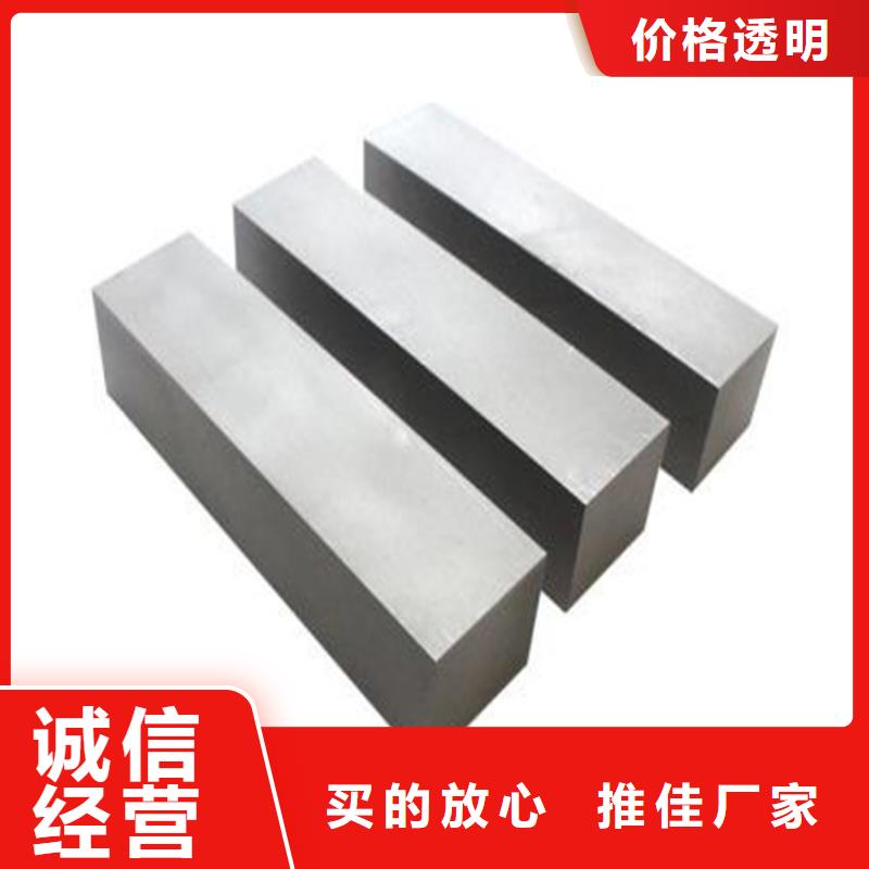 【天强】ASP23粉末高速钢、ASP23粉末高速钢生产厂家-价格实惠