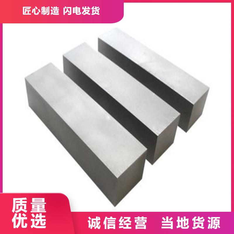 天强特殊钢有限公司-<天强> 本地 PM05板材-好产品放心可靠