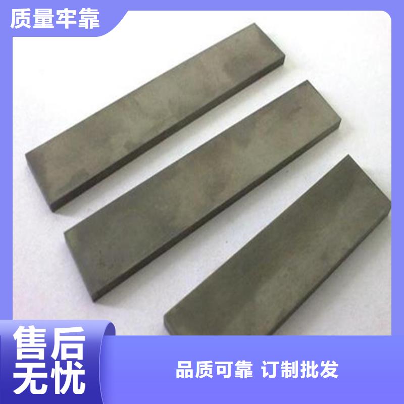 选购附近【天强】W360钢材认准天强特殊钢有限公司