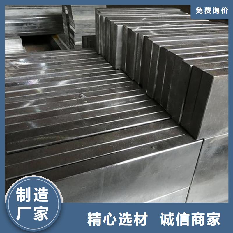 【供应8503冷作模具钢生产厂家】-应用广泛(天强)