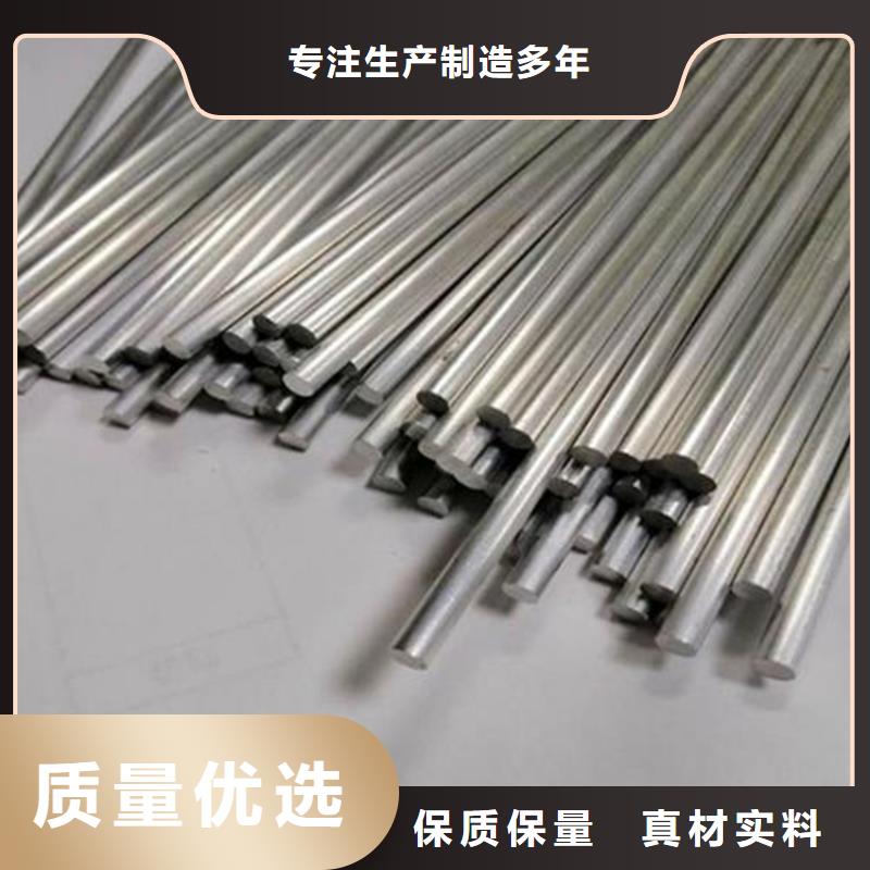 1060铝棒-1060铝棒专业生产