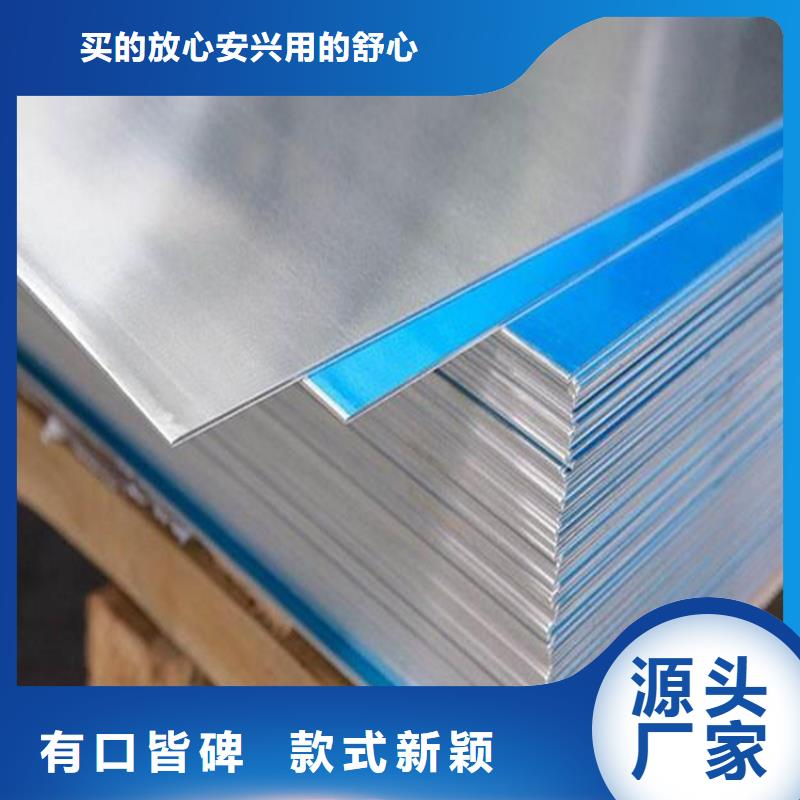 天强特殊钢有限公司-<天强>本地现货ALMg0.7Si铝板什么材料