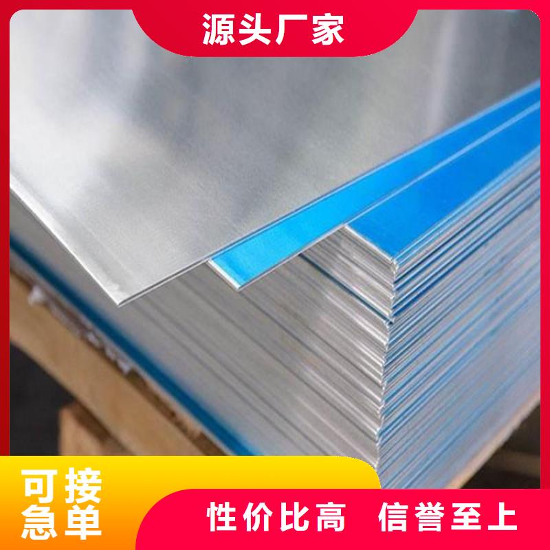 LY12铝材生产厂家_大量现货