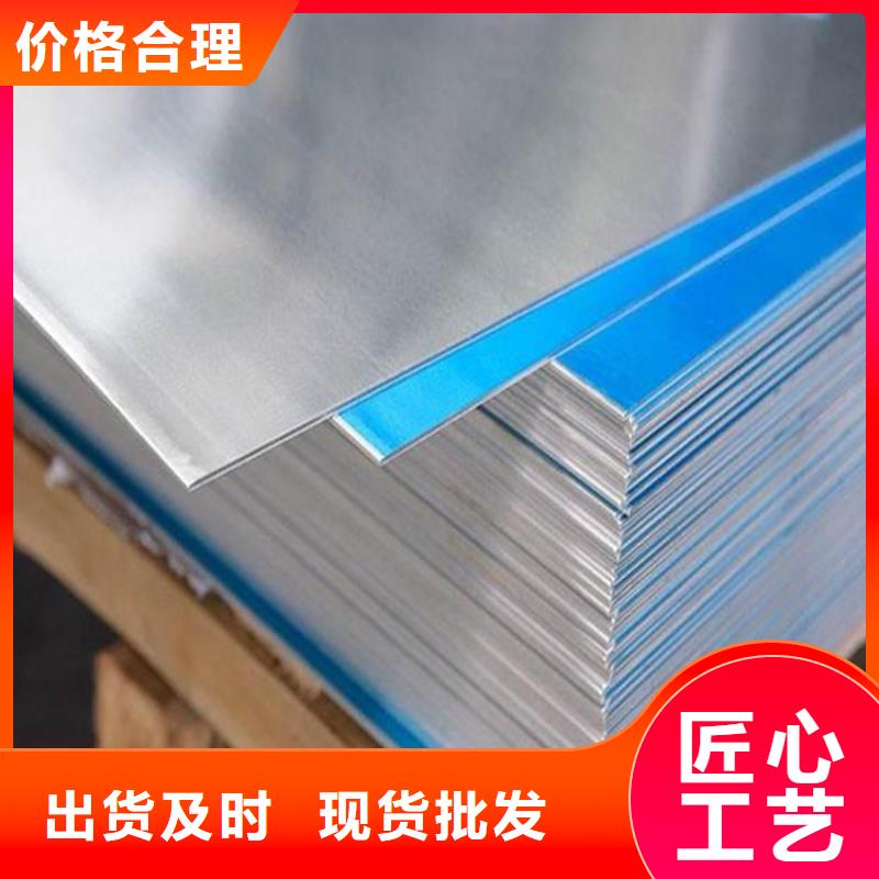 价格实在【天强】定制6060铝板的供货商