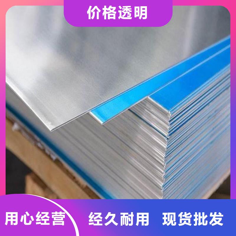 定制[天强]生产AL99.0Cu合金铝板_厂家/供应