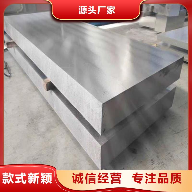 A6063合金铝板可定制厂家