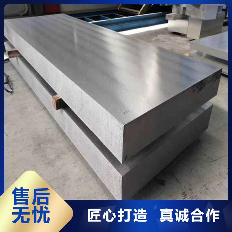优质的6061合金铝板-现货充足有保障