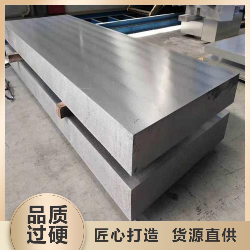 质量优选(天强)附近A2011铝板全国发货