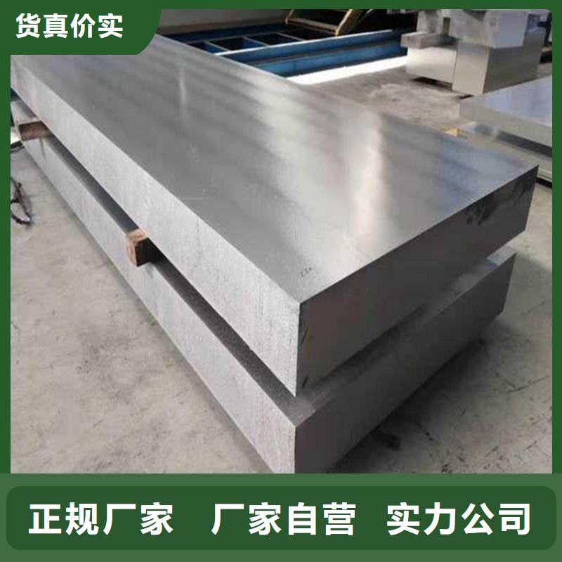 供应1060铝板-实体厂家可定制