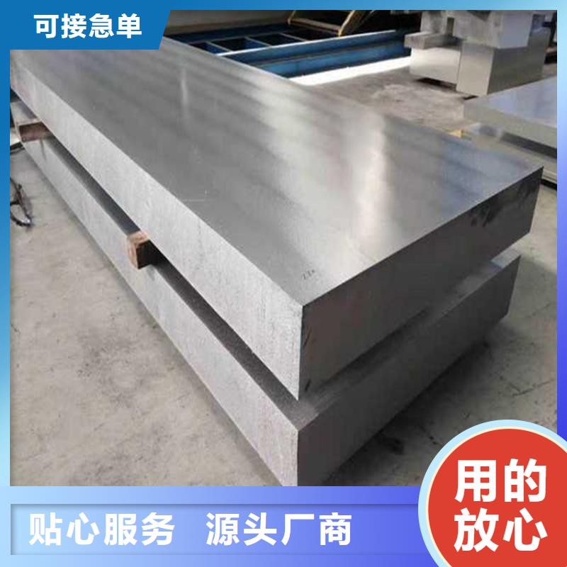 供应LD2铝板可定制