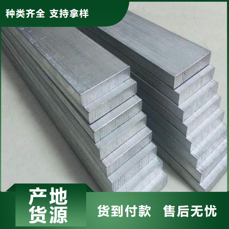 进口7075铝板特殊钢
