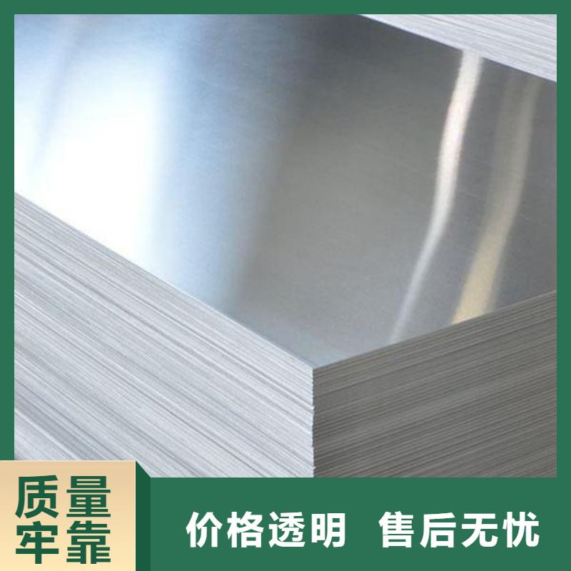 天强1100铝材-1100铝材价格透明快速物流发货