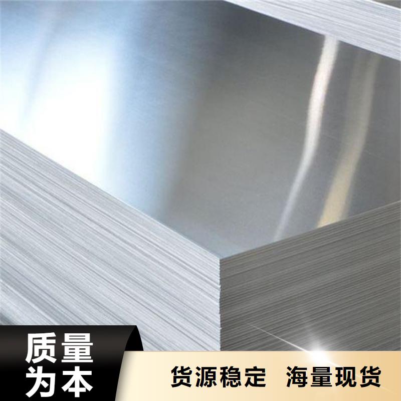 生产6061合金铝板的供货商