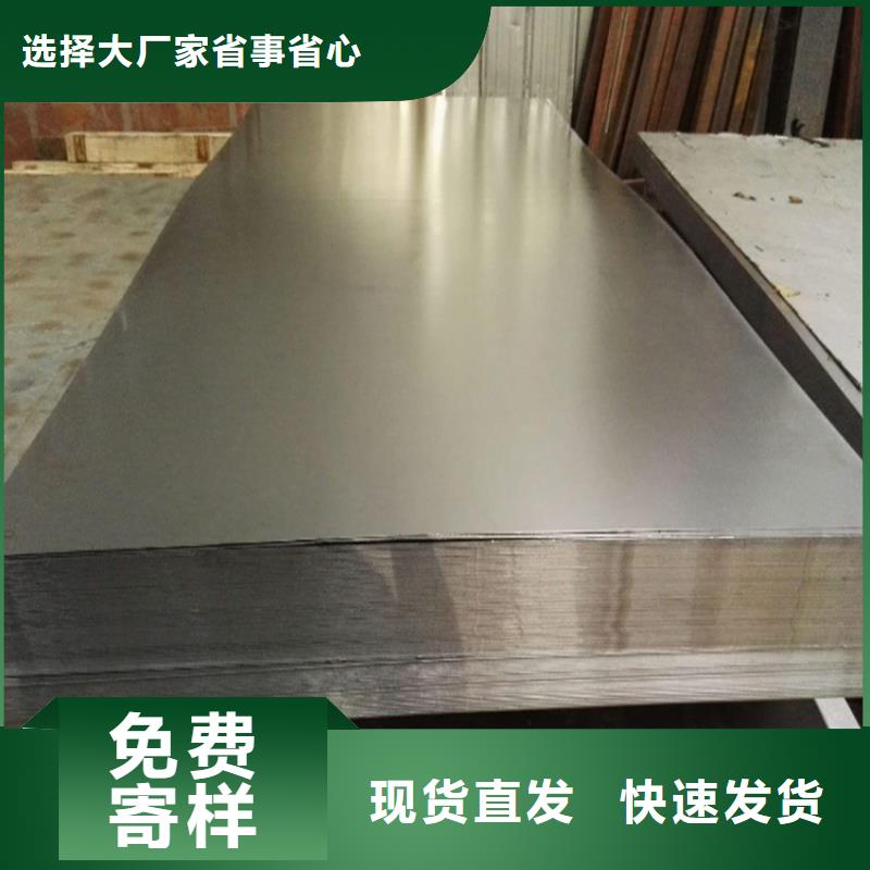 生产SKH51高速钢冷轧板的批发商