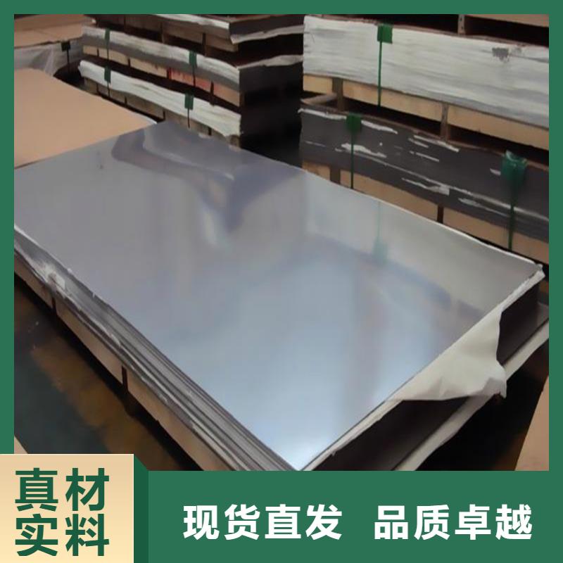 经销商[天强]M2高速钢冷轧板  -M2高速钢冷轧板  保质