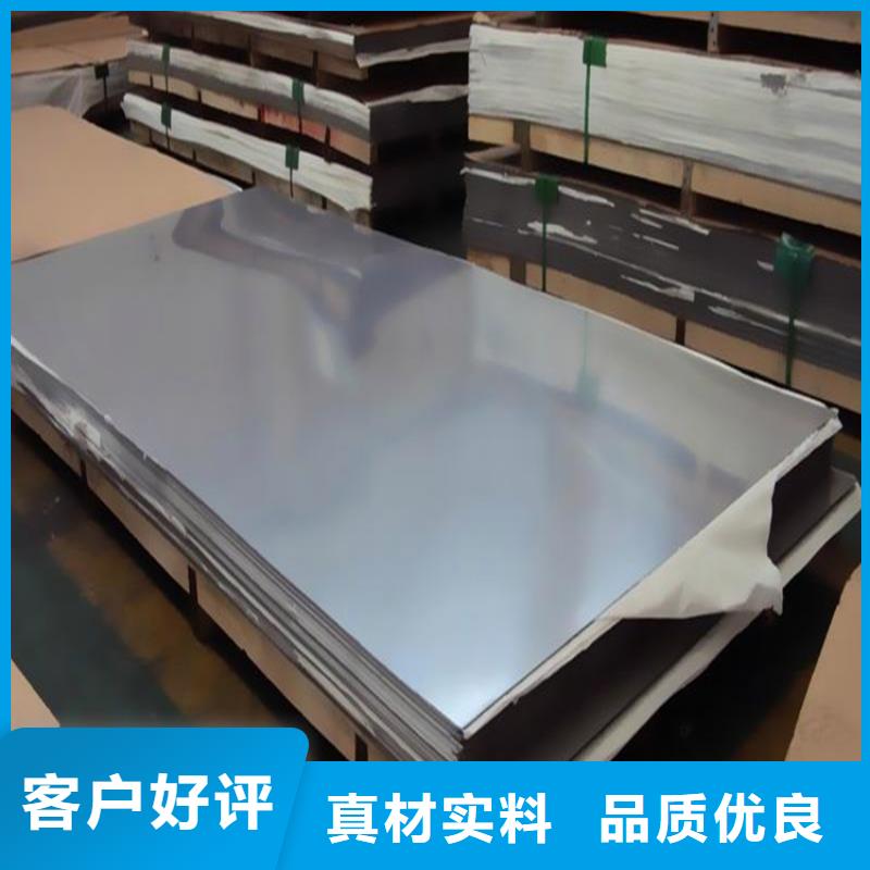 打造行业品质[天强]优质440C冷轧板  生产厂家