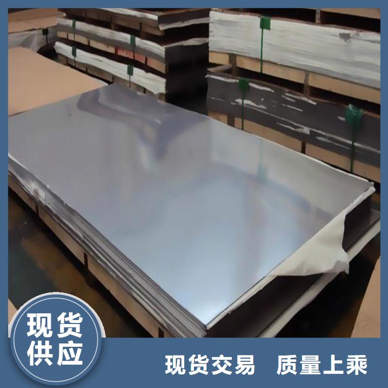 对质量负责(天强)生产440B冷轧板  的生产厂家