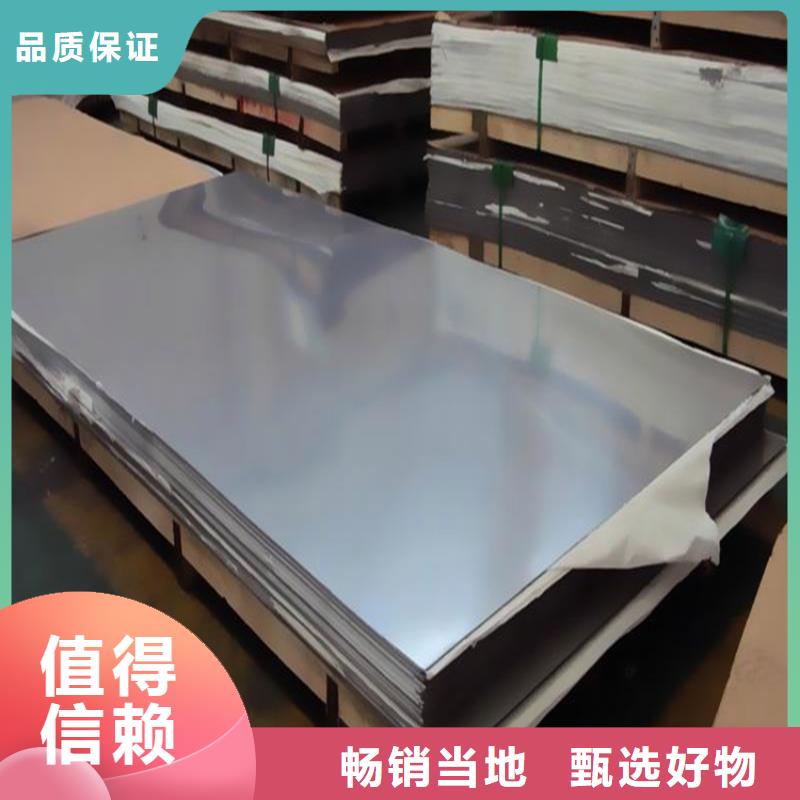 购买<天强>进口SKH51高速钢冷轧板  圆钢