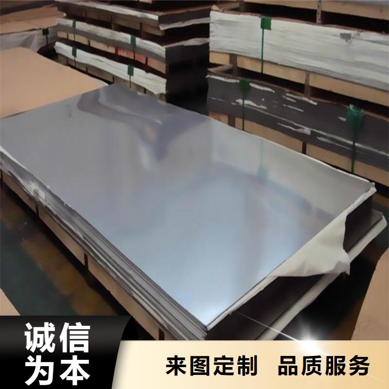 广安品质专业销售440C冷轧板  厂家