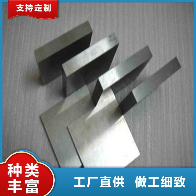 UNIMAX铬钼钒合金工具钢、UNIMAX铬钼钒合金工具钢生产厂家-本地商家