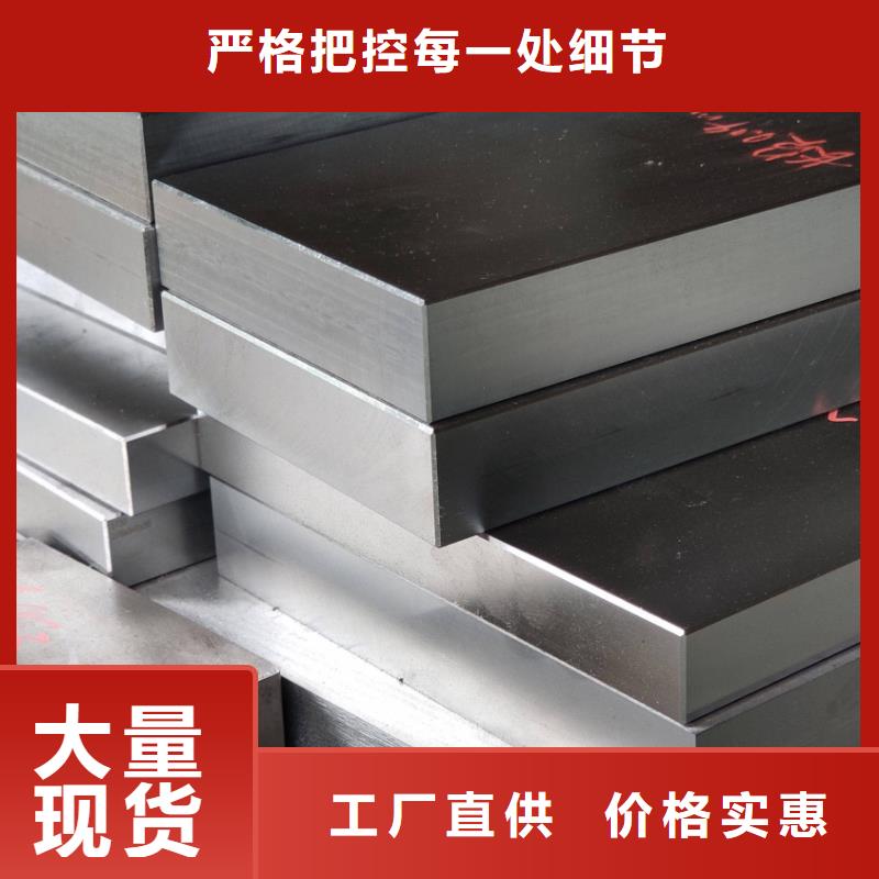 宜昌当地UNIMAX铬钼钒合金工具钢、UNIMAX铬钼钒合金工具钢生产厂家-本地商家