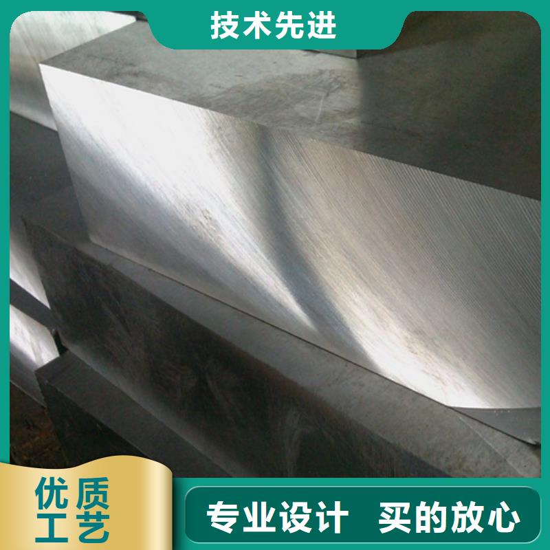 宜昌当地UNIMAX铬钼钒合金工具钢、UNIMAX铬钼钒合金工具钢生产厂家-本地商家