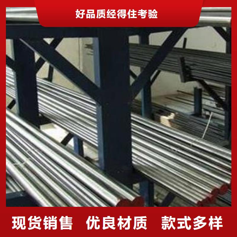 S7热处理钢材生产厂家-批发