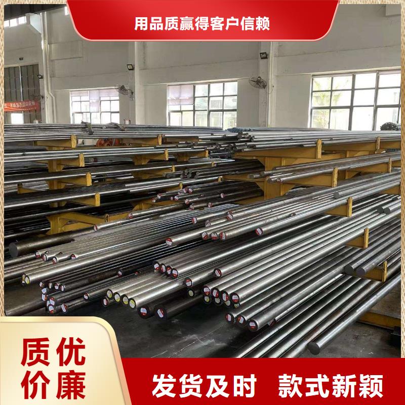 好消息：欢迎来厂考察【天强】CR12W金属钢材厂家优惠促销
