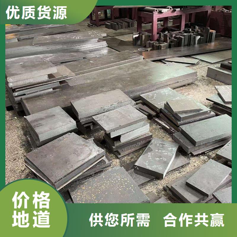 好消息：欢迎来厂考察【天强】CR12W金属钢材厂家优惠促销